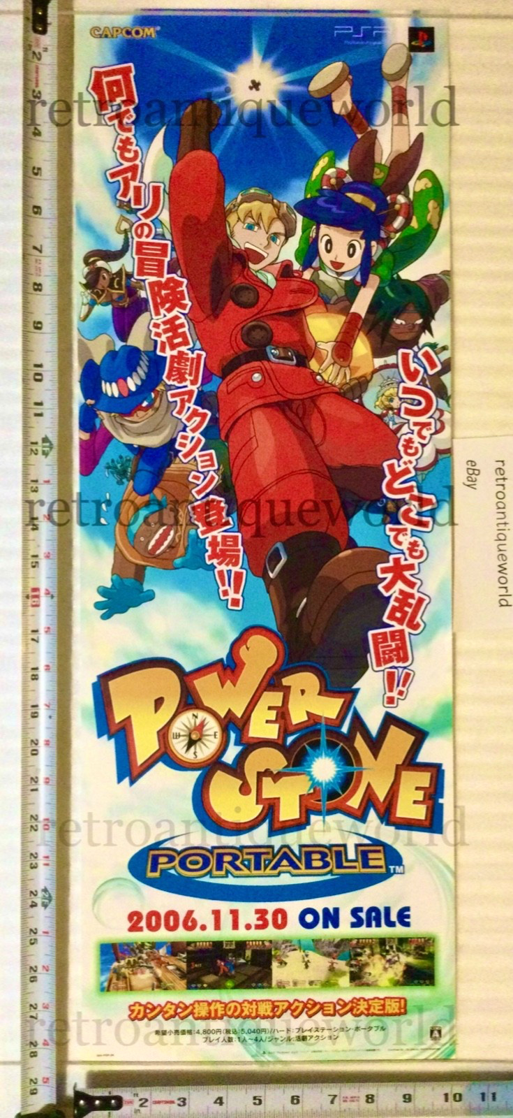 POWER STONE PORTABLE Store Promo Banner Poster Display PSP PlayStation 2006 RARE POWER STONE PORTABLE Store Promo Banner Poster Display PSP PlayStation 2006 RARE