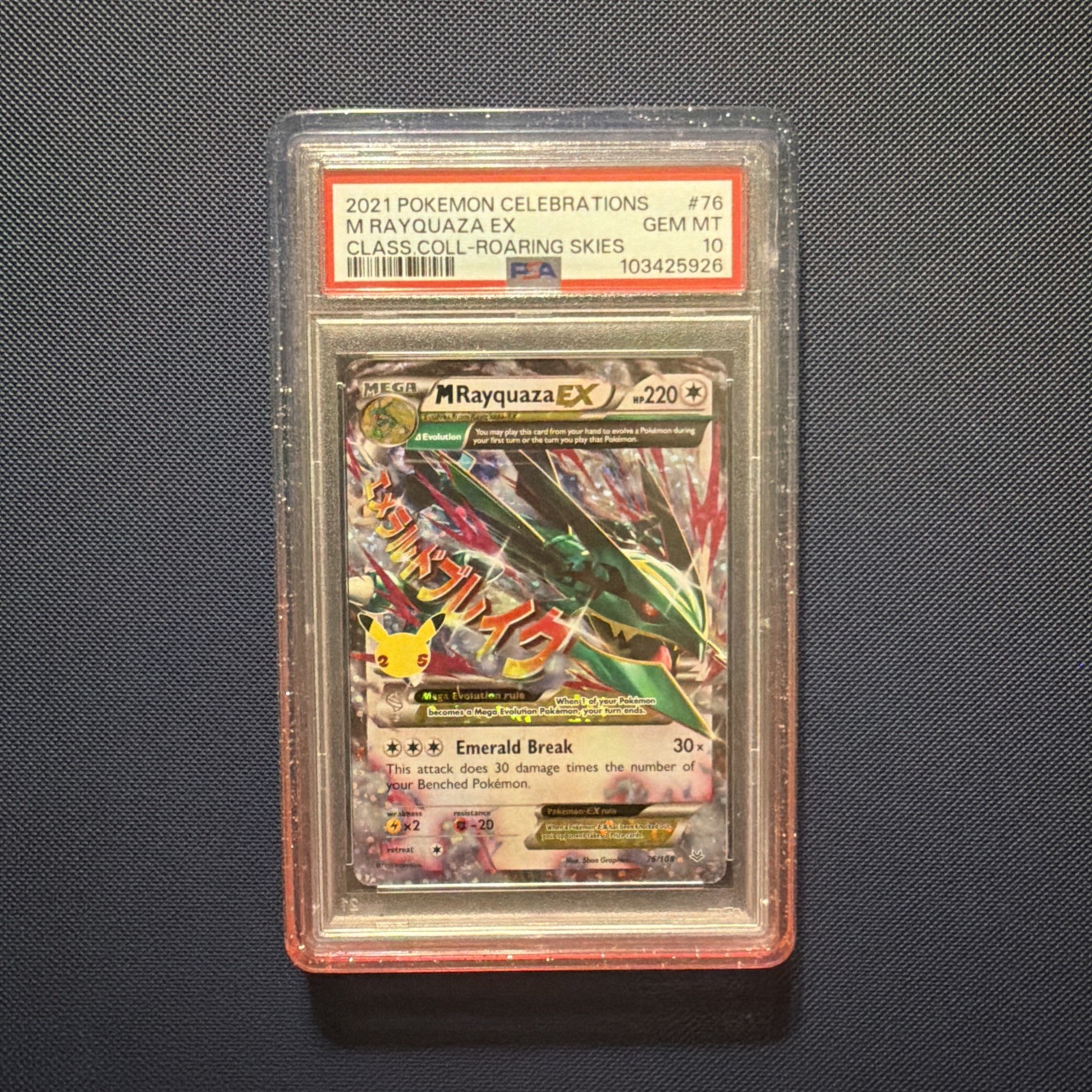 2021 POKEMON CELEBRATIONS CLASSIC COLLECTION #76 M RAYQUAZA EX PSA 10 2021 POKEMON CELEBRATIONS CLASSIC COLLECTION #76 M RAYQUAZA EX PSA 10