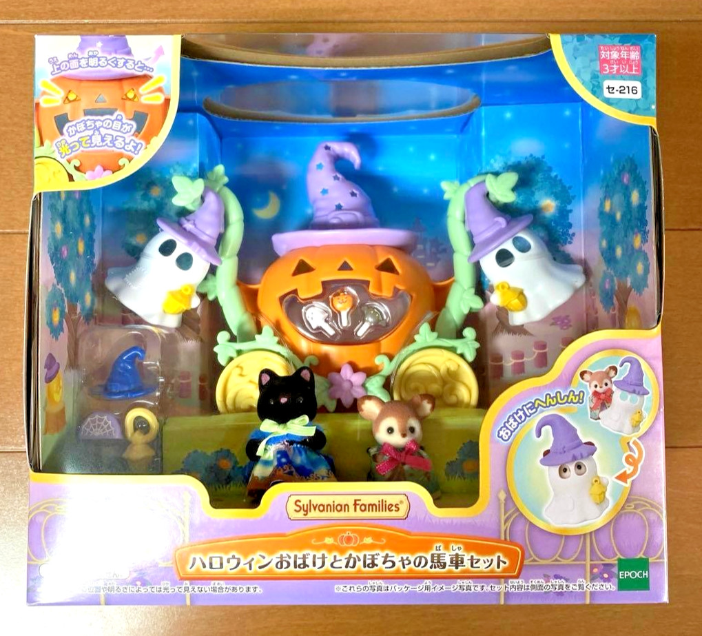Sylvanian Families Halloween Ghost Pumpkin Carriage Set Calico Critters Rare NEW