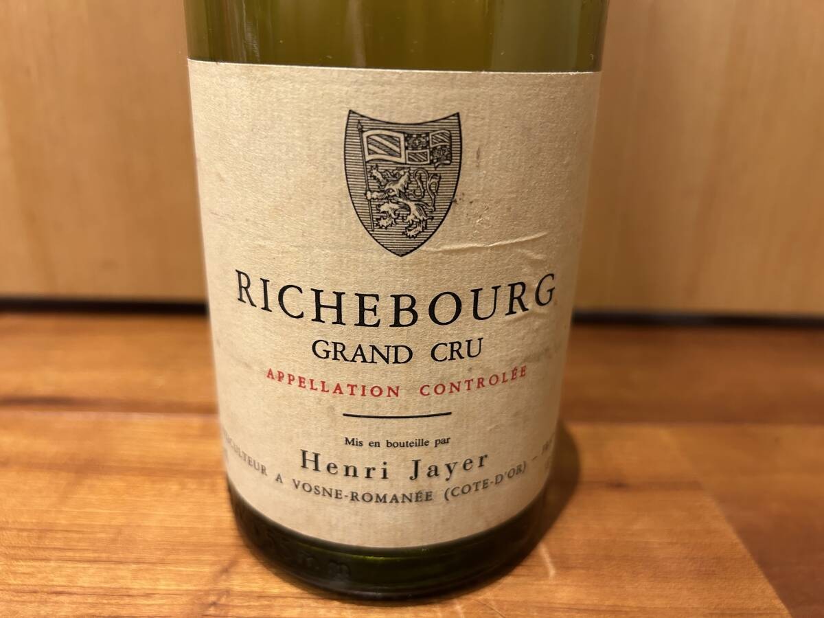 Empty bottle: Henri Jayer Richebourg 1986 #0921