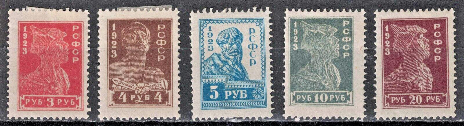 RUSSIA,USSR:1923 SC#238-41A MH Soldier, Worker, Peasant AR685