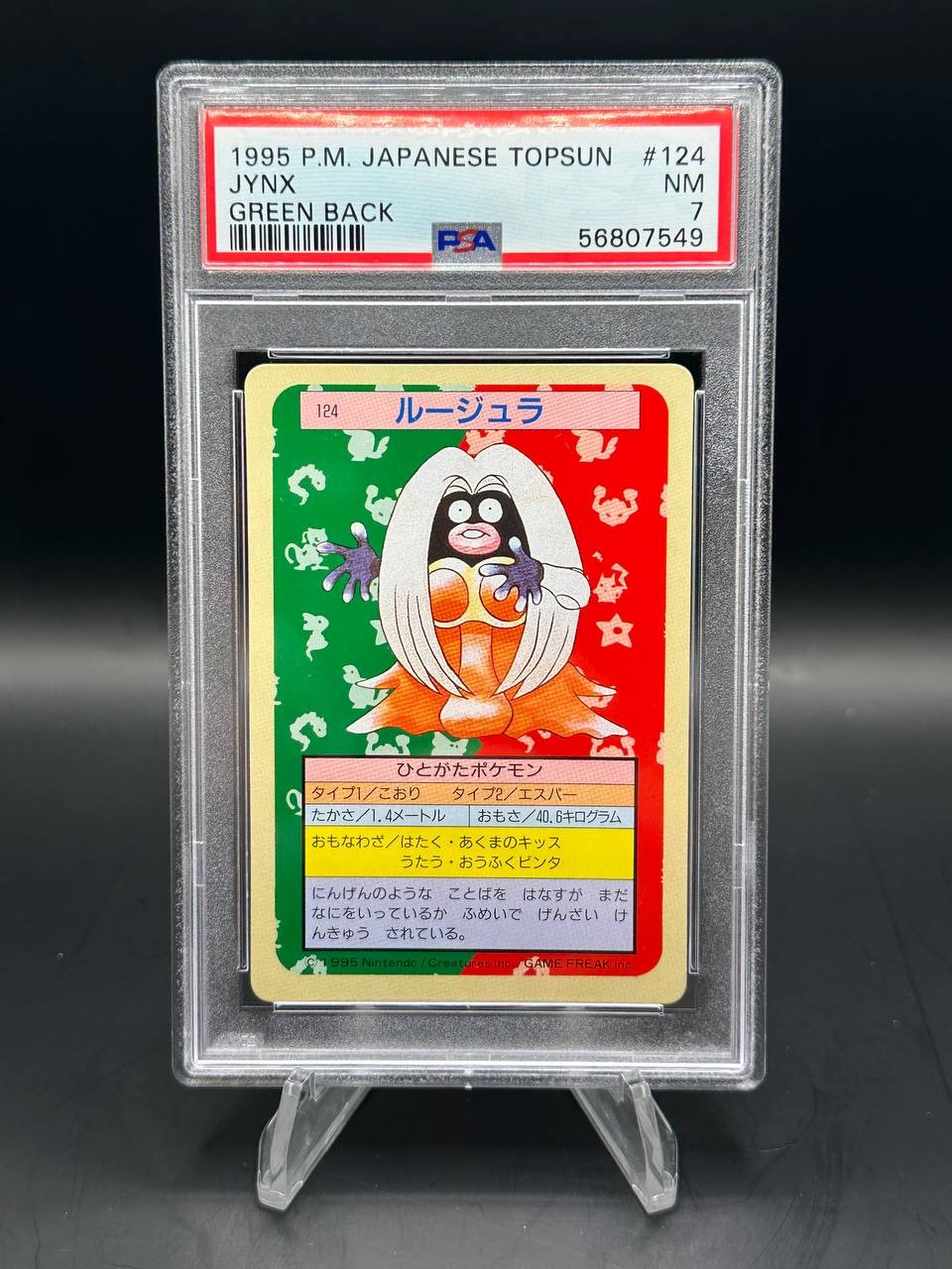 1997 Pokemon Japanese Topsun Jynx Green Back PSA 7 #124 1997 Pokemon Japanese Topsun Jynx Green Back PSA 7 #124