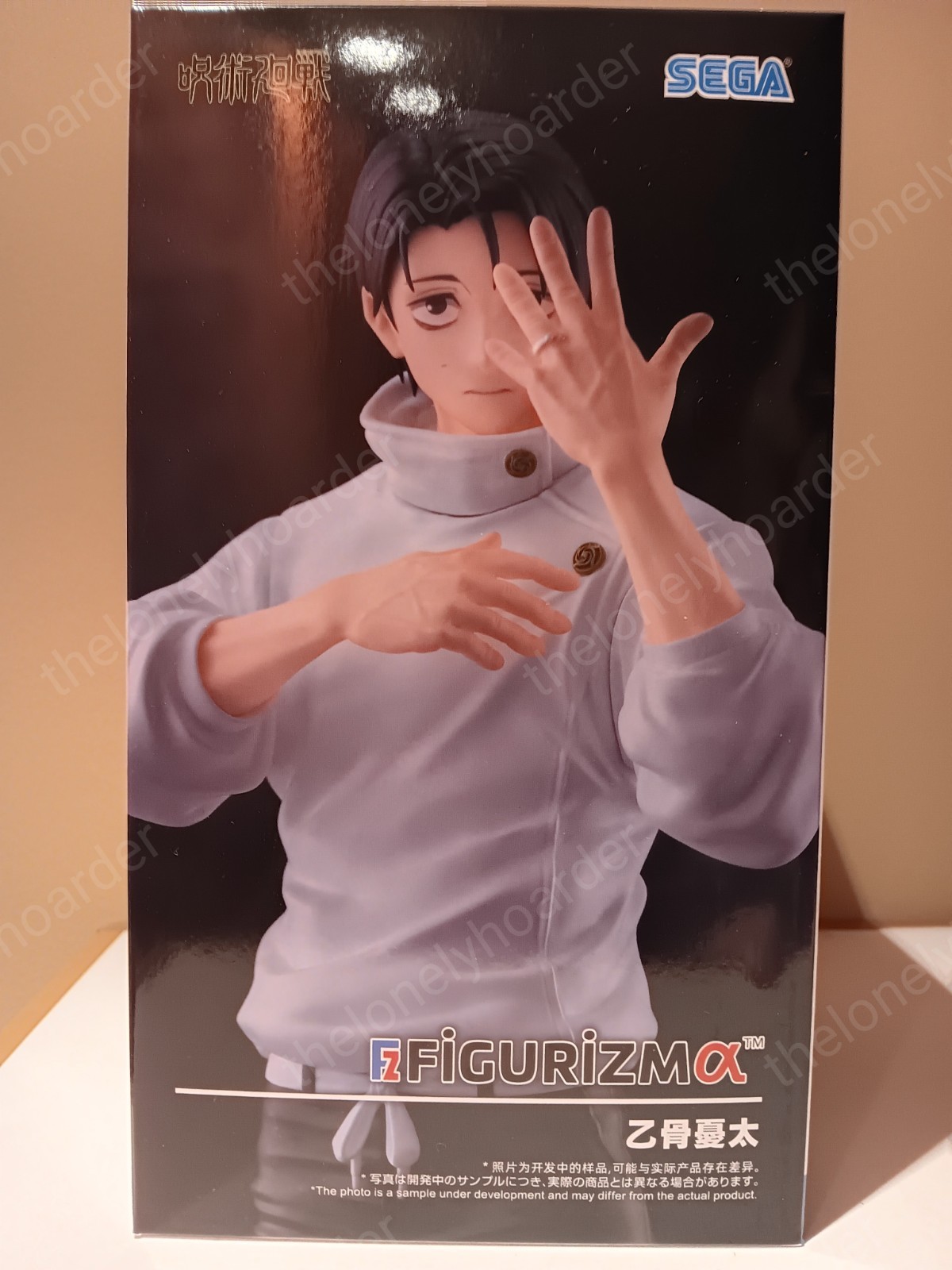 Jujutsu Kaisen Yuta Okkotsu Figure Sega FIGURiZMa New US Seller Jujutsu Kaisen Yuta Okkotsu Figure Sega FIGURiZMa New US Seller