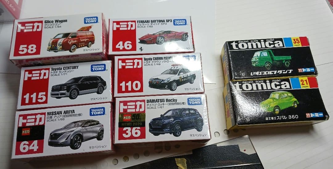 Tomica 8 Car Mini Set Toy Cars New In Box Rare Collectible Limited Edition Tomica 8 Car Mini Set Toy Cars New In Box Rare Collectible Limited Edition