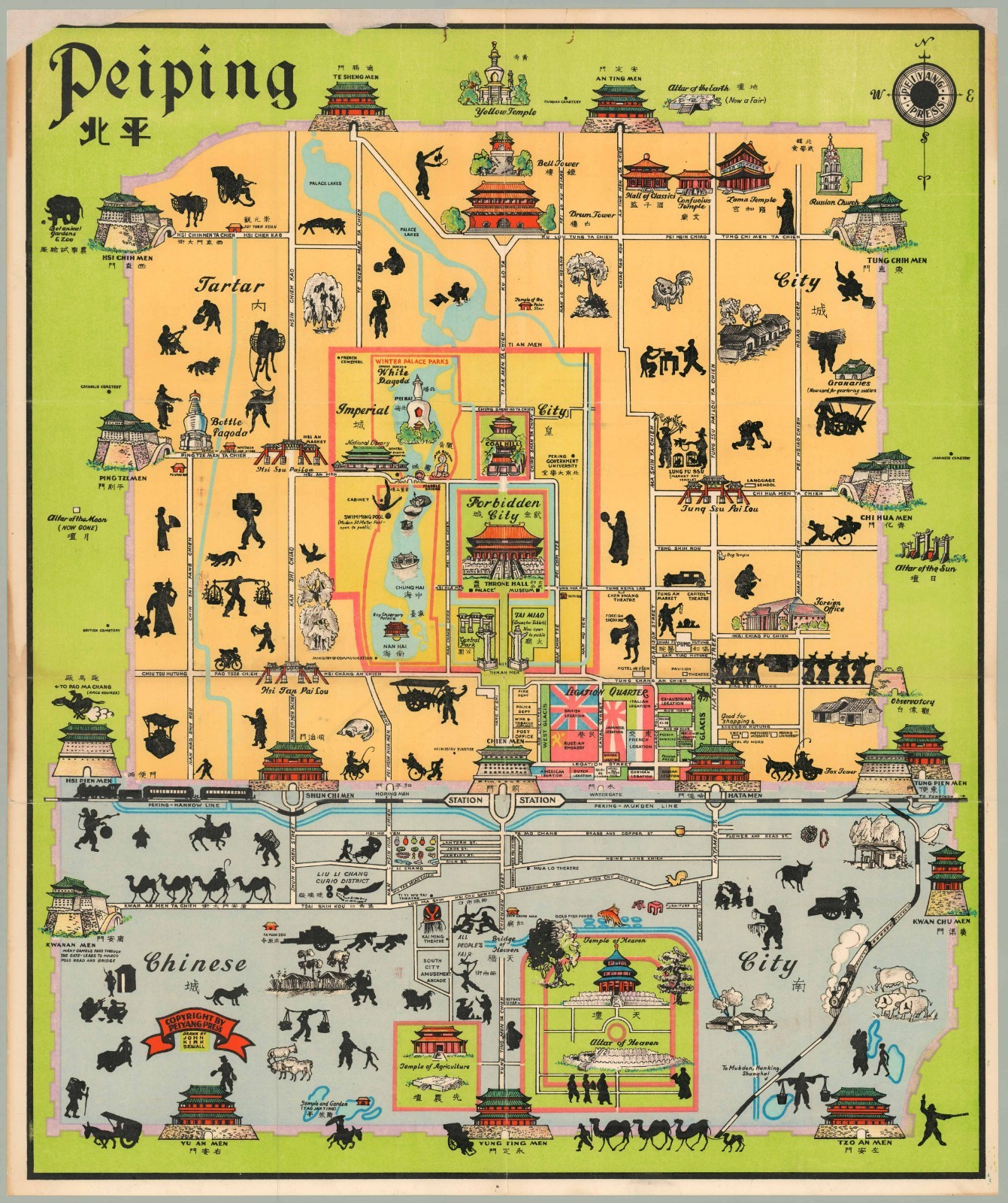 1930 John Kirk Sewall Pictorial Map of Peiping (Peking / Beijing), China