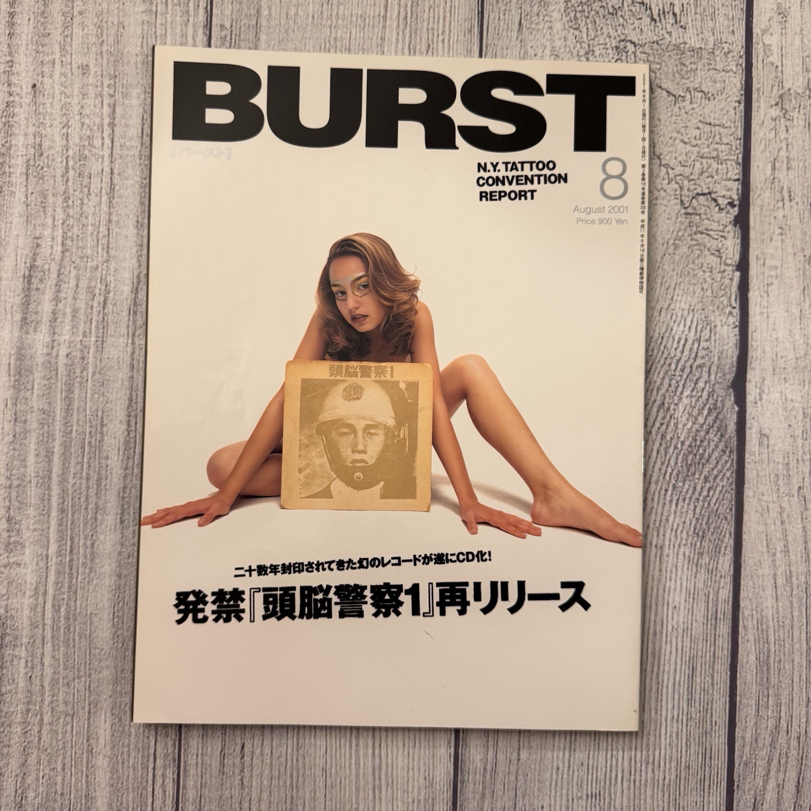 BURST Magazine August 2001 Japan Tattoo Punk Hardcore Underground Culture Zine