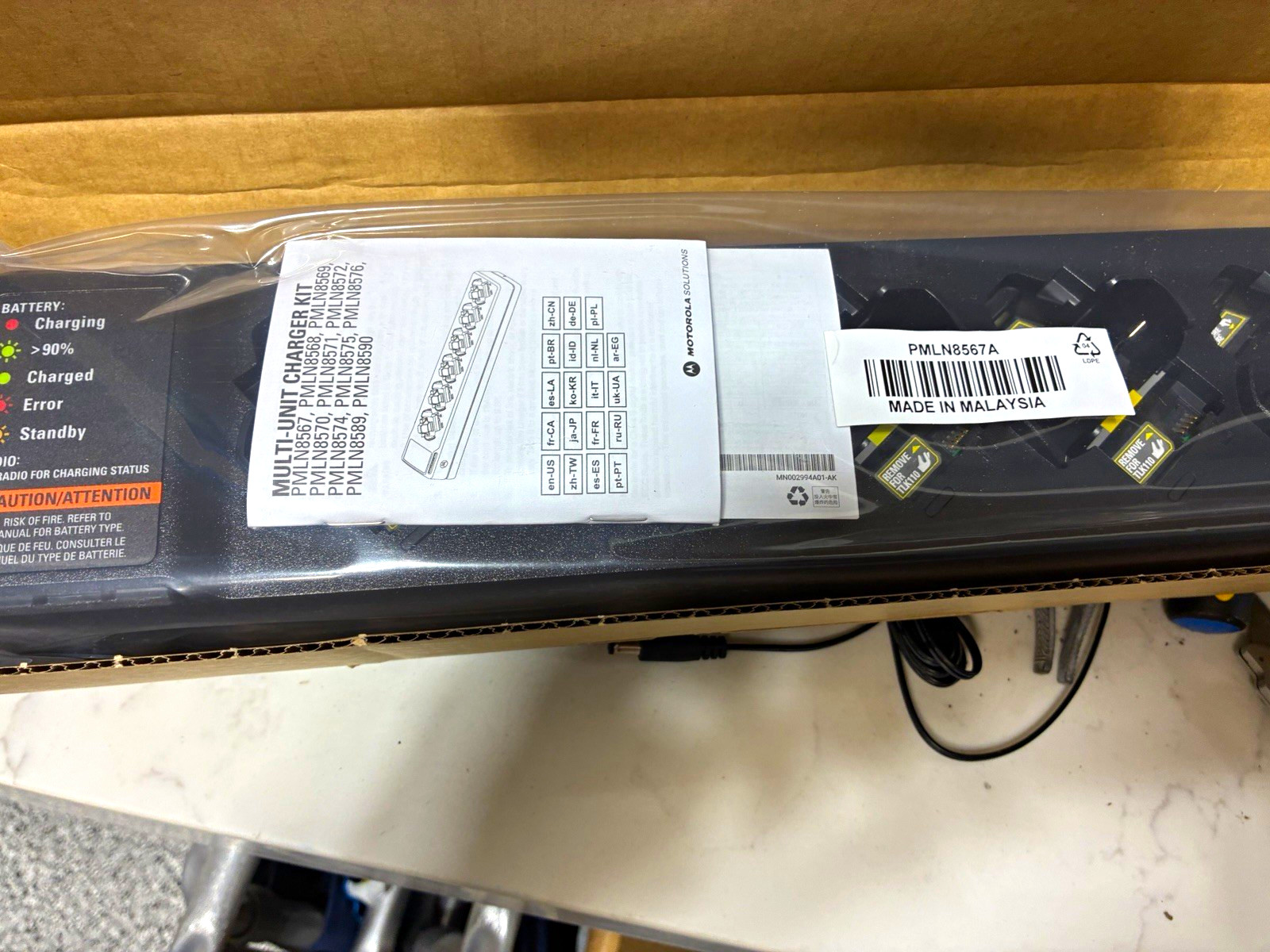 Motorola PMLN8567A Multi-Unit Charger Kit for Two-Way Radio, Malaysia Motorola PMLN8567A Multi-Unit Charger Kit for Two-Way Radio, Malaysia