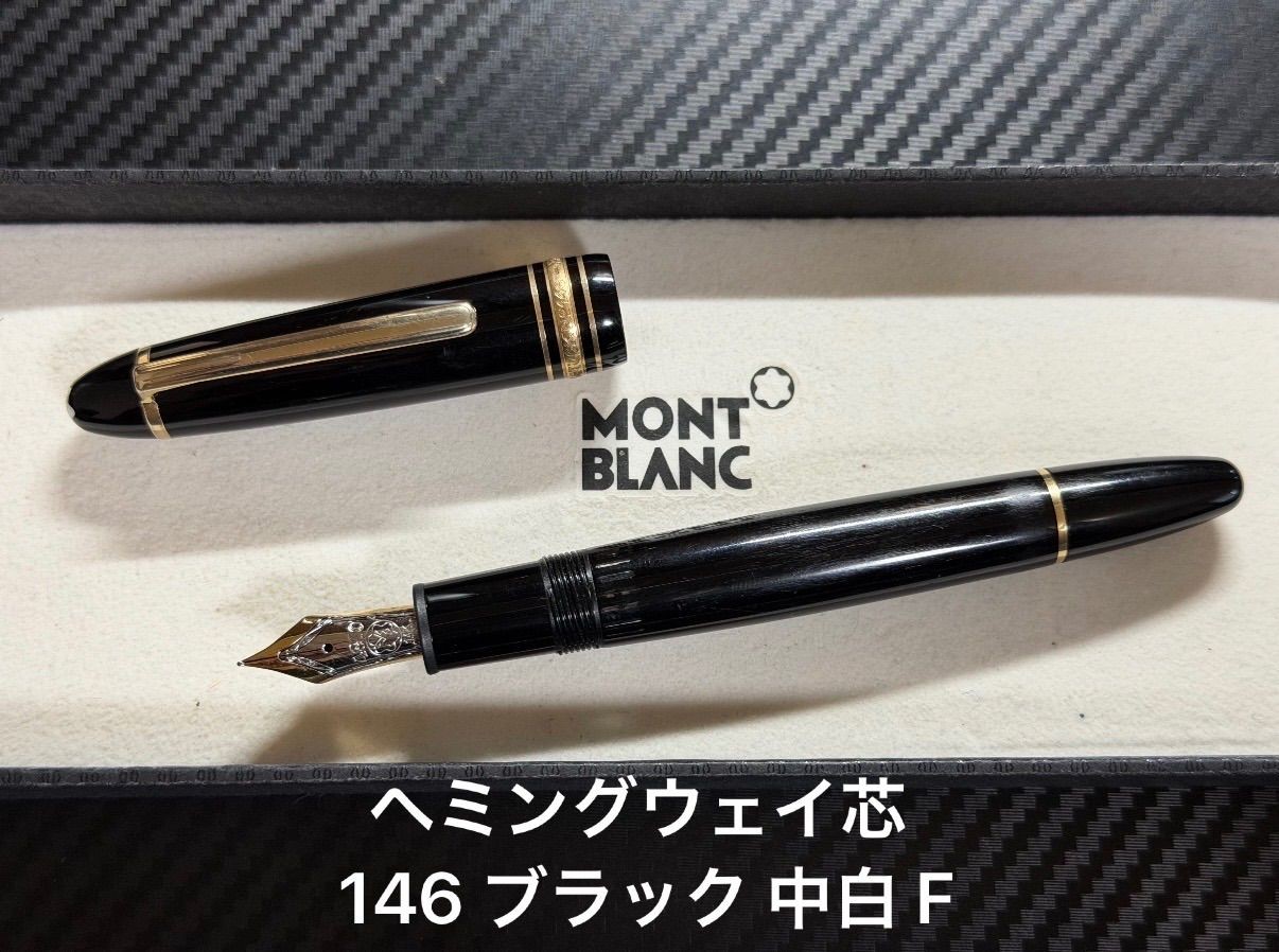 Montblanc Meisterstuck 146 Hemingway Style Feed Fountain Pen Black Fine
