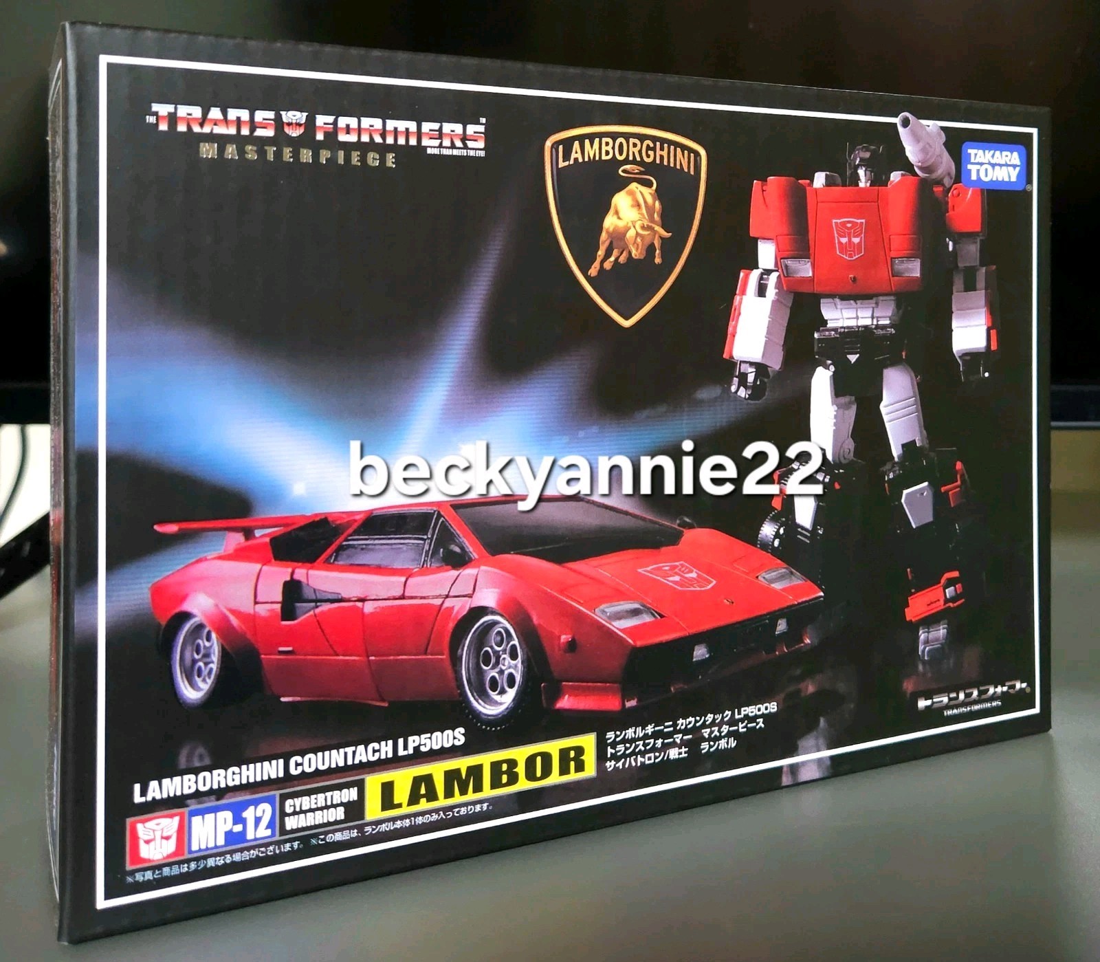 Transformer Masterpiece MP-12 Sideswipe SEALED🇺🇲NEW [READ] 4th Party