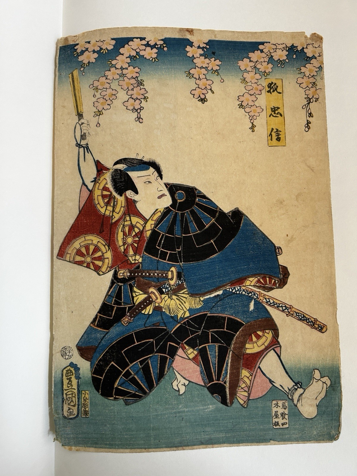 Japanese Woodblock Print - Utagawa - Edo Period