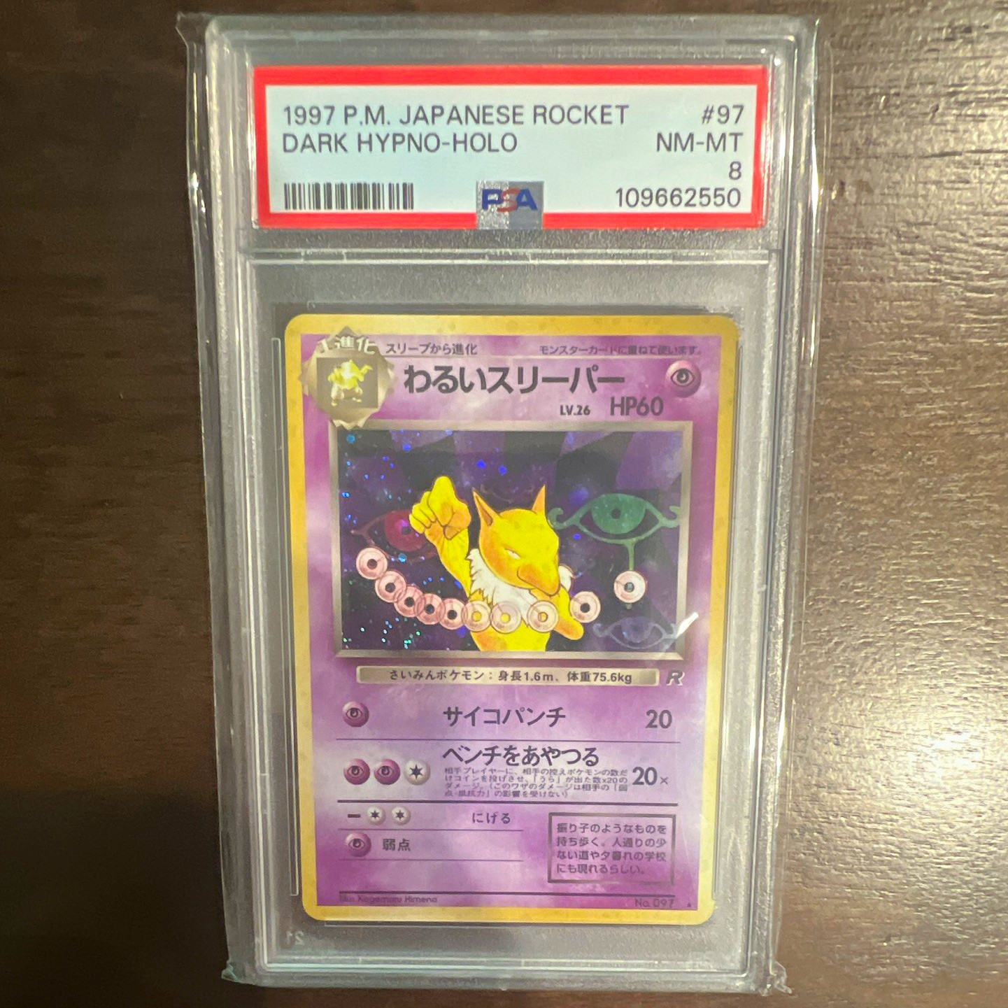 Pokémon Dark Hypno 97 Rocket Gang Holo Rare Japanese 1st Edition PSA 8 Pokémon Dark Hypno 97 Rocket Gang Holo Rare Japanese 1st Edition PSA 8