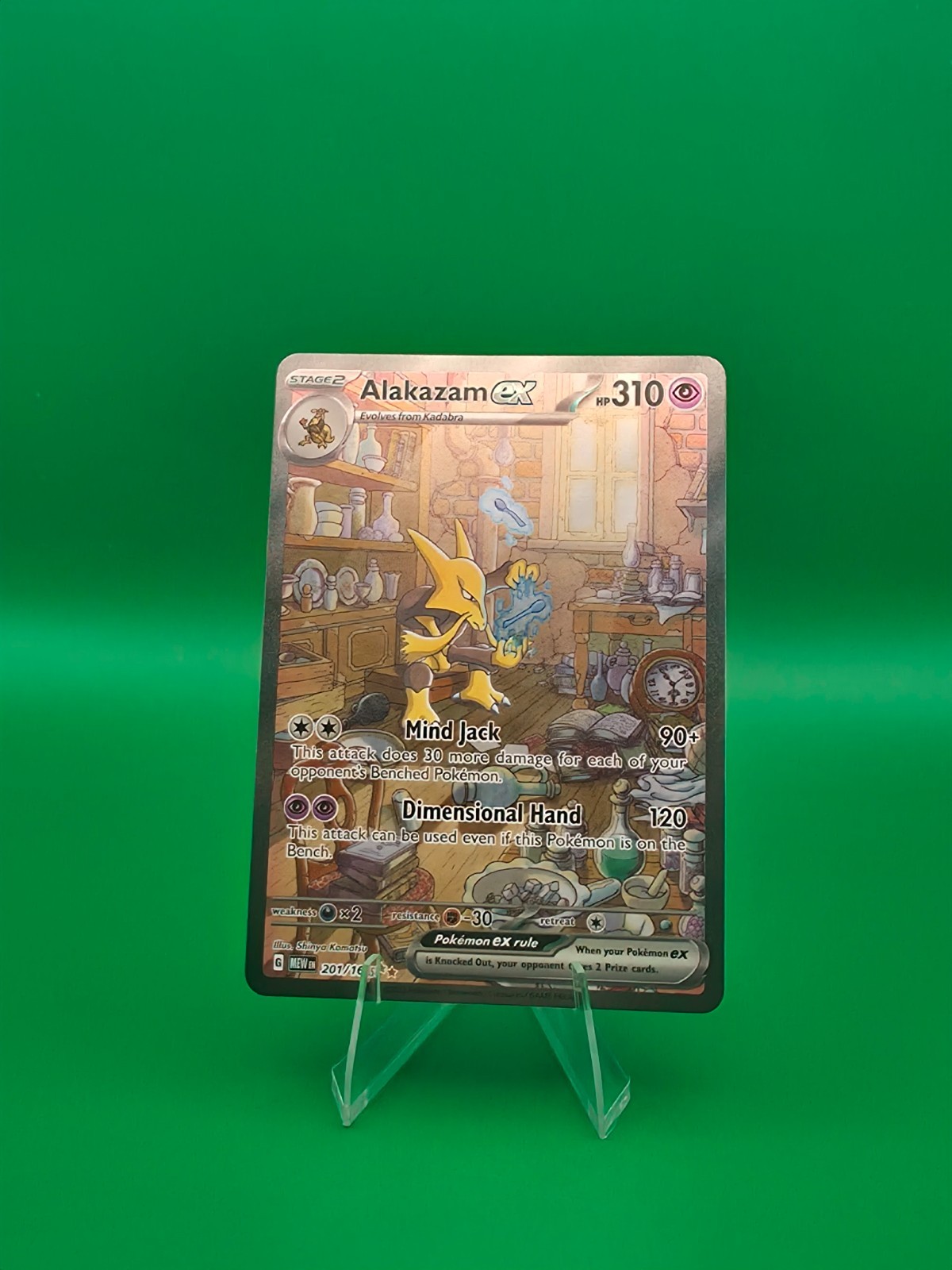 Alakazam ex Holo Special Illustration Rare SV: Scarlet & Violet 151 201/165 NM