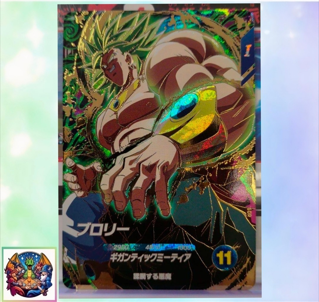 Broly SDV12-022 GDR Dragon Ball Super Divers M/NM Holo