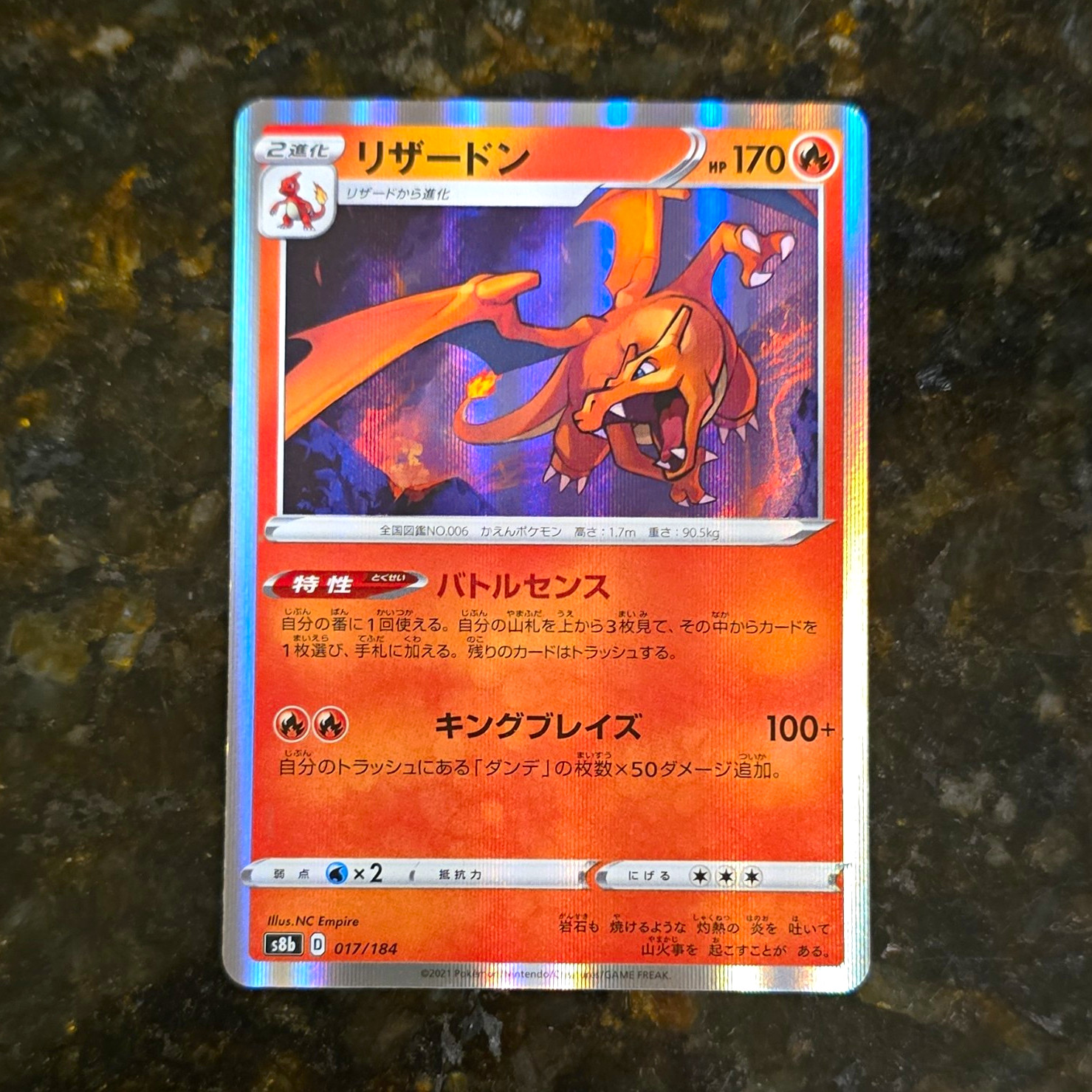 Pokémon TCG Charizard Holo Rare S8b 017/184 JP 2021 170 HP