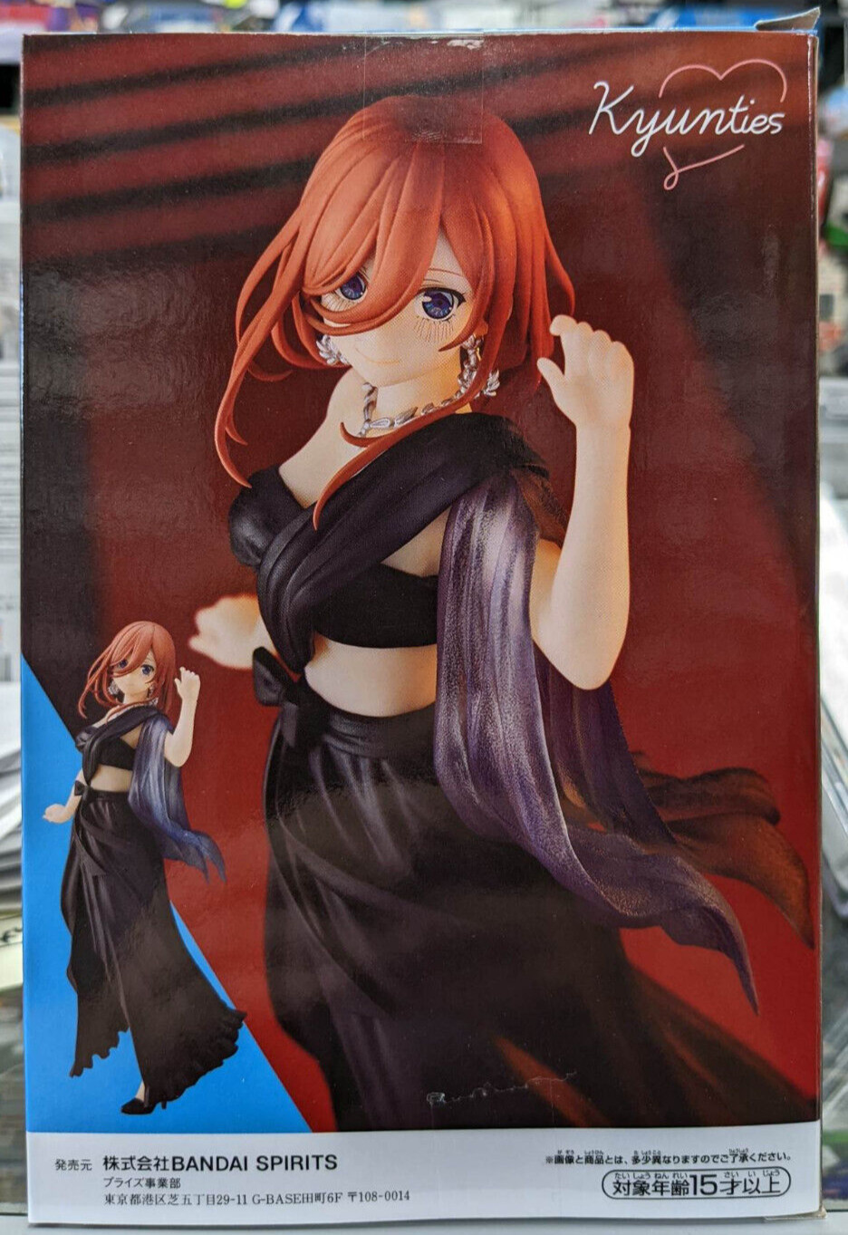 Banpresto Kyunties Miku Nakano The Quintessential Quintuplets Figure statue New
