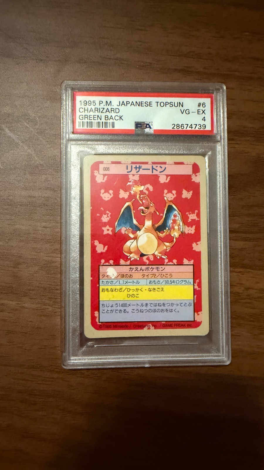 1995 Pokemon Japanese Topsun Charizard Green Back #6 PSA 4 VG-EX Vintage