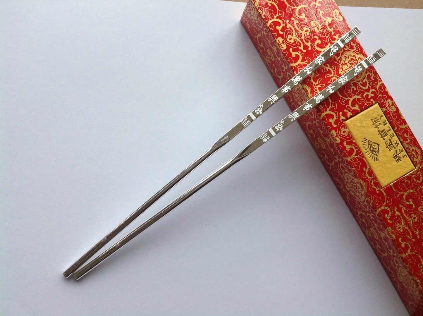 Chinese Authentic Sterling Silver 70g Home Tableware Solid Chopsticks 家和万兴(福) Chinese Authentic Sterling Silver 70g Home Tableware Solid Chopsticks 家和万兴(福)