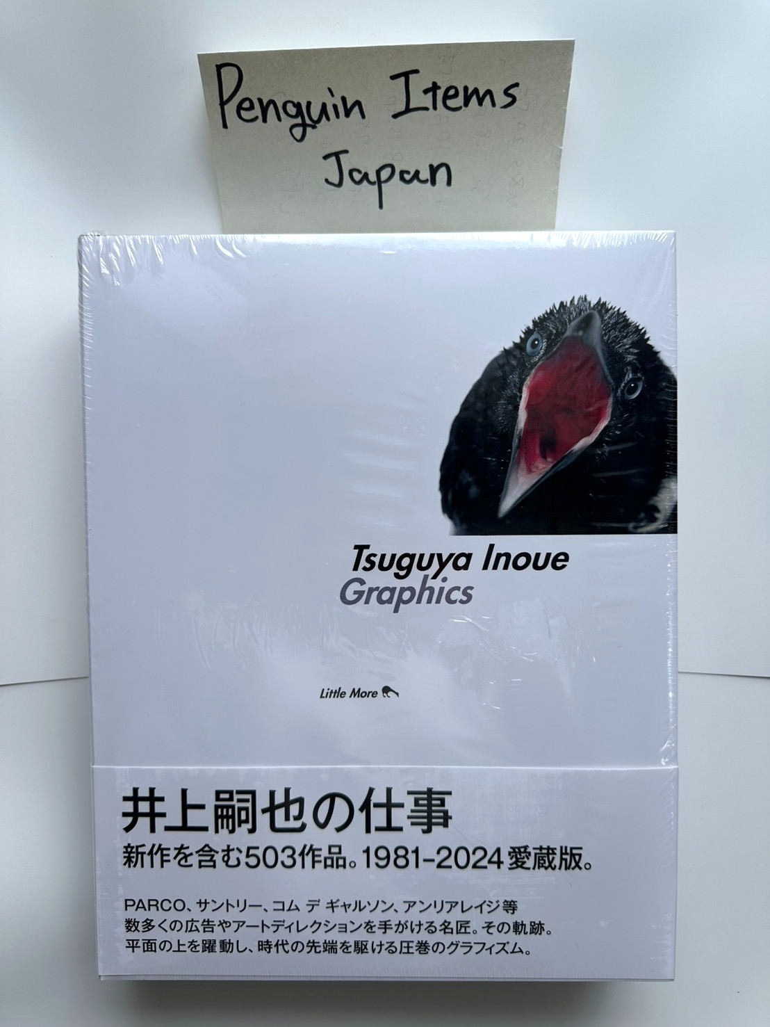 NEW The Work of Tsuguya Inoue Graphics 1981-2024 Art Book Japan Full color