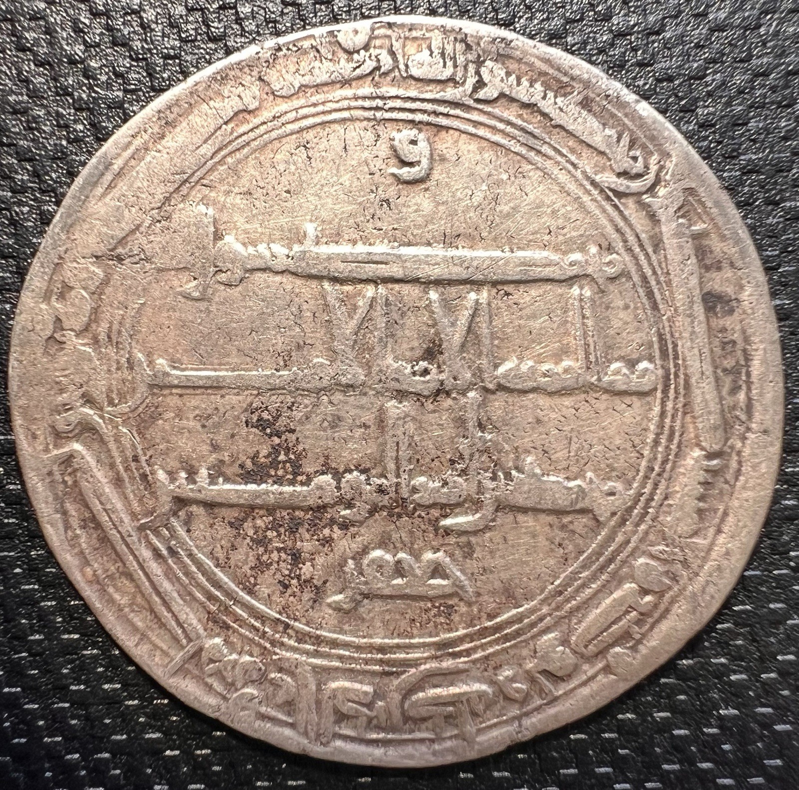 Islamic Silver Dirham Coin Harun al-Rashid / PLEASE READ DISCRIPTION Islamic Silver Dirham Coin Harun al-Rashid / PLEASE READ DISCRIPTION