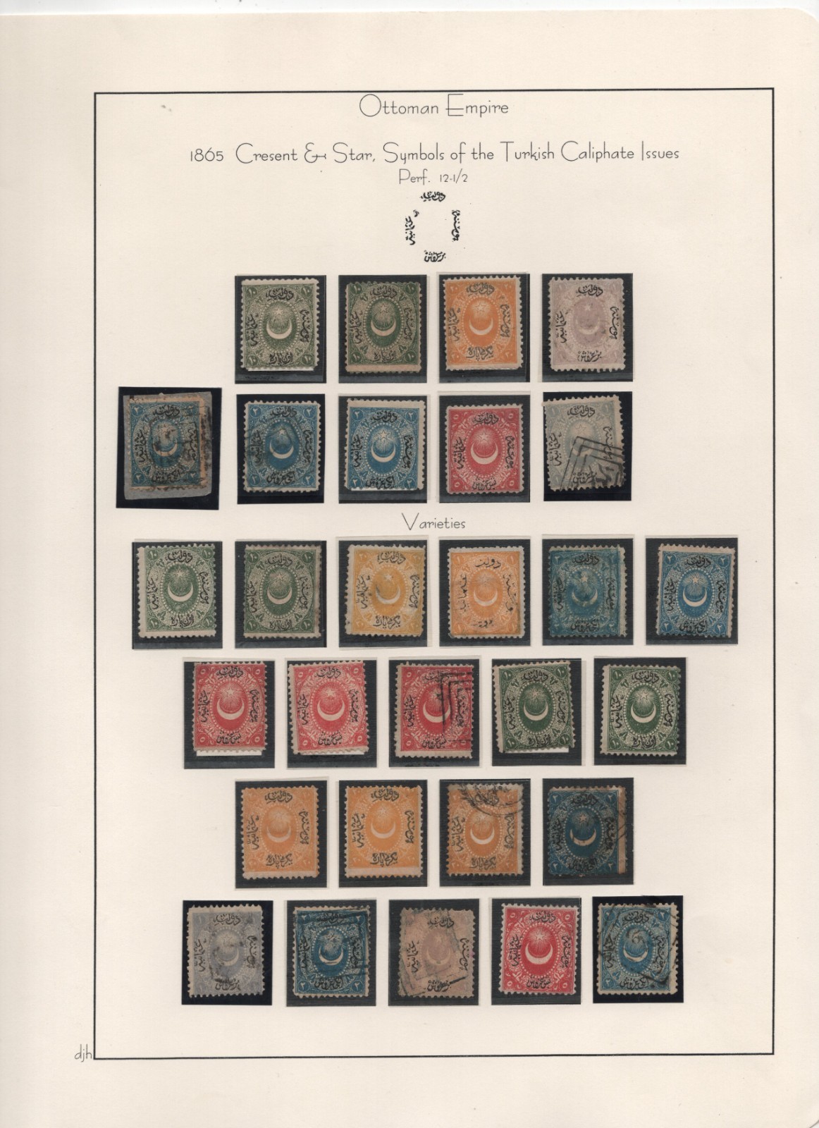 Turkey 1865-1876 Star & Crescent Ottoman Issues Collection Of 230 Stamps