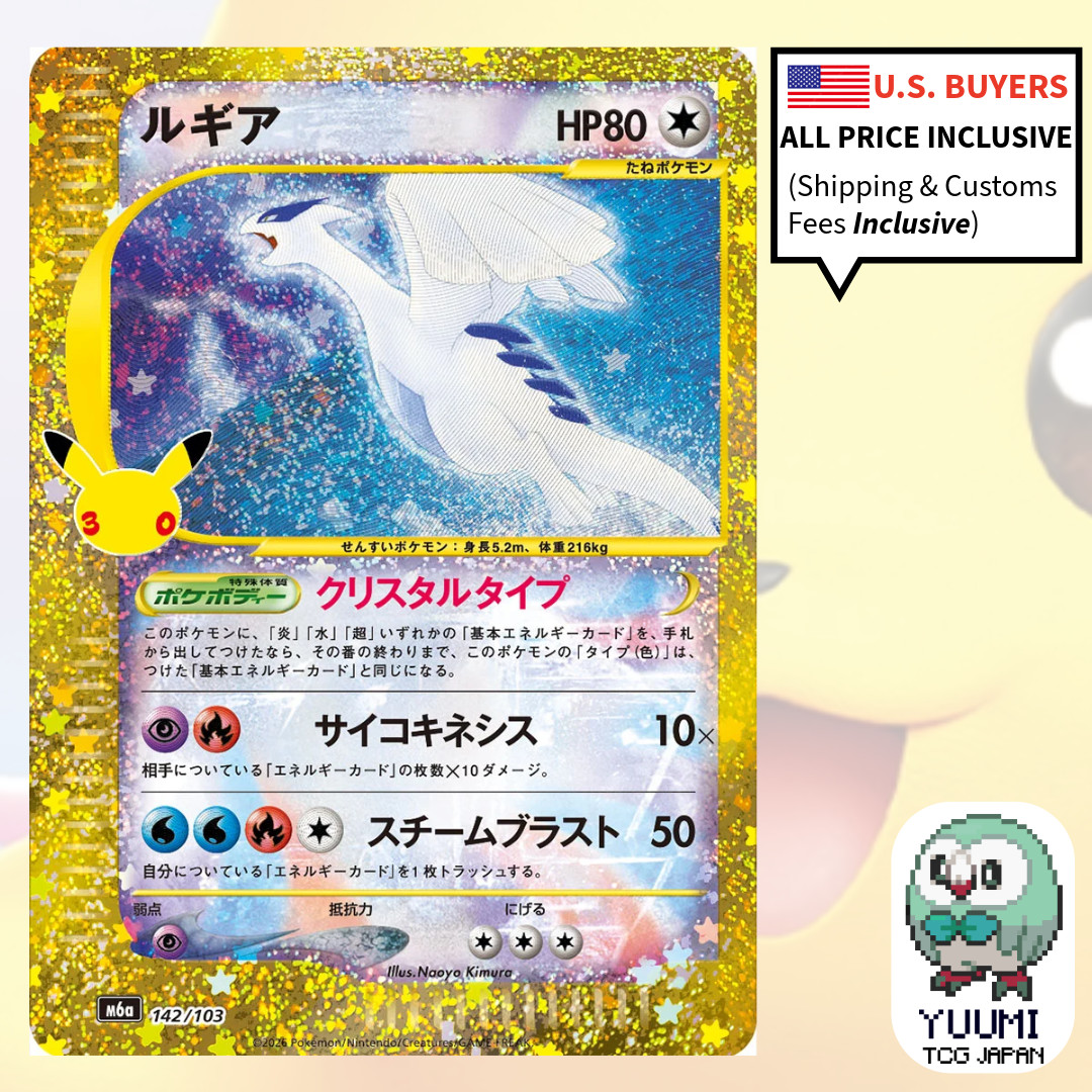 Lugia 142/103 30th Celebration Pokemon Card 2026 Japanese NM