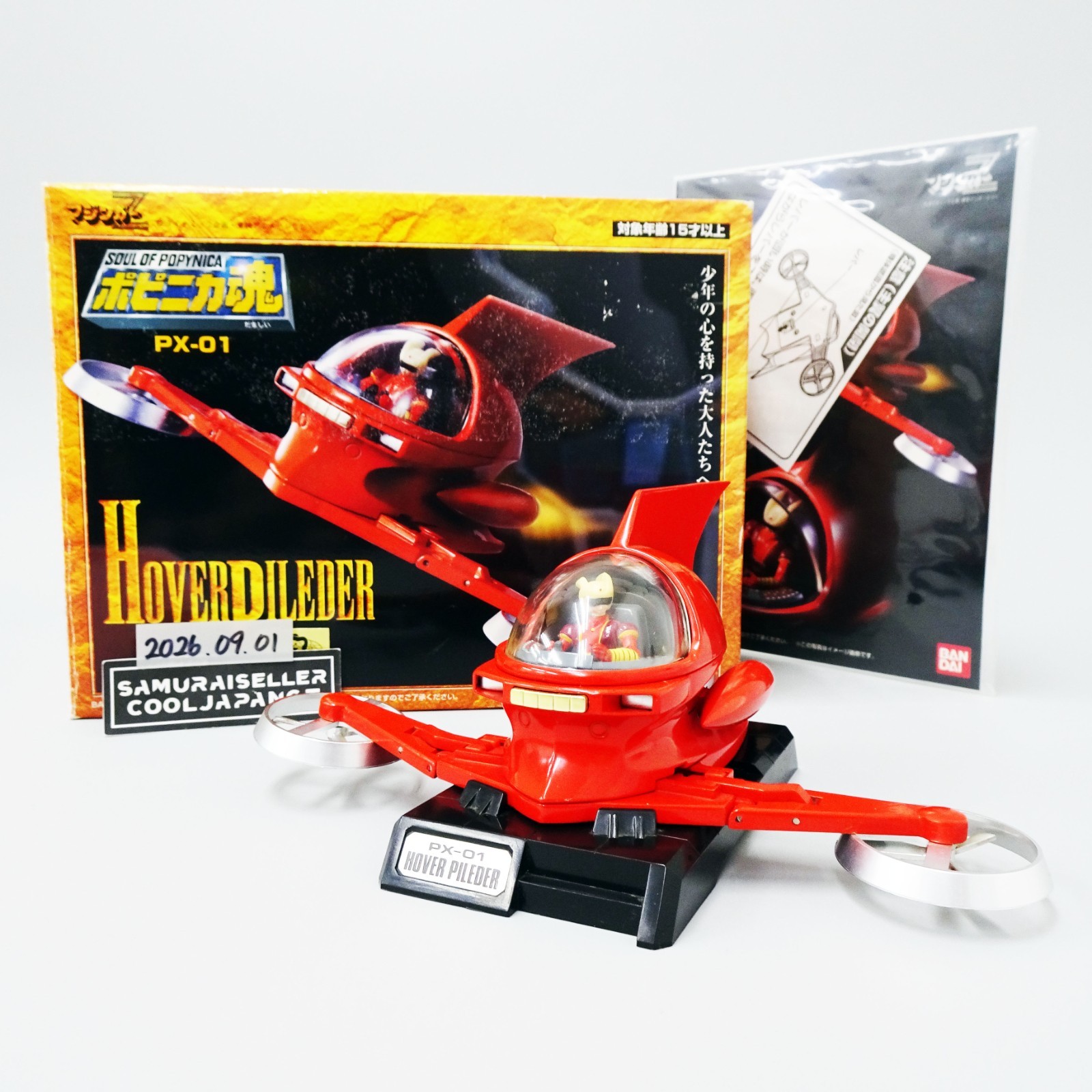 Bandai Soul of Popynica PX-01 Mazinger Z Hover Pileder Great DX Popy Chogokin 