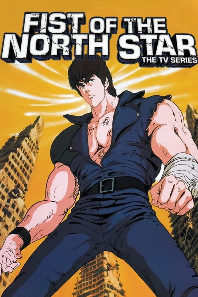 Fist Of The North Star Complete Series DVD English Sub Movies