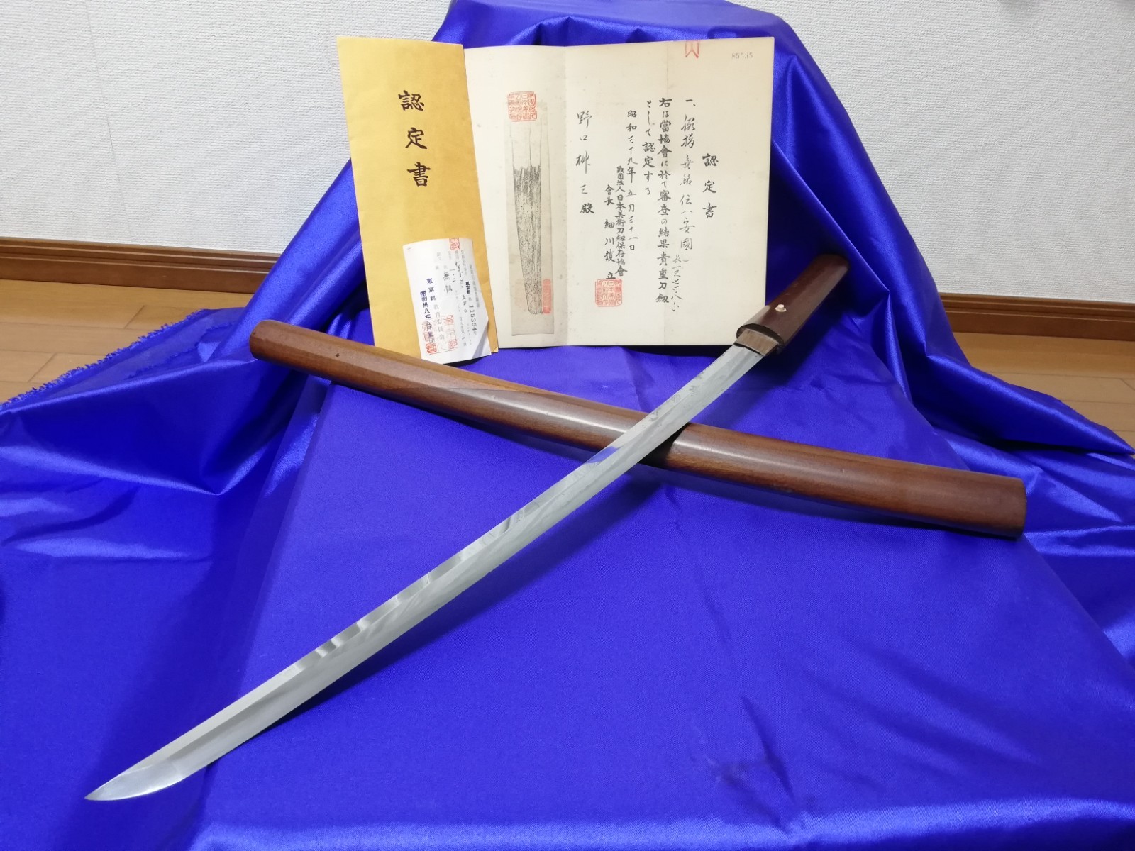 Antique pre 1700 Japanese Wakizashi Sword Nihonto Original Mumei NBTHK #481
