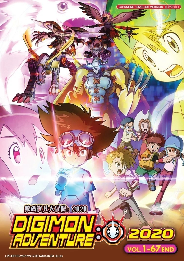 Digimon Adventure: 2020 Complete (Ep.1-67) Anime DVD [English Dub] [Fast Ship]