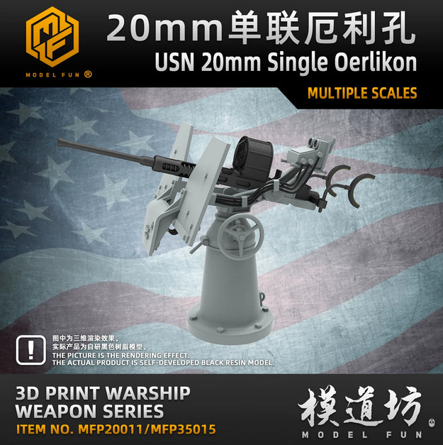 1/350 1/200 1/700 USN 20mm Single Oerlikon 8/20/40pcs