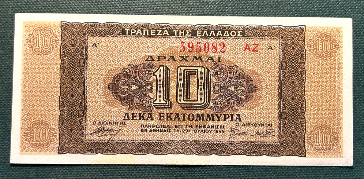 GREECE  1944  10,000,000 DRACHMAI  P-129b   GRADE  XF.  