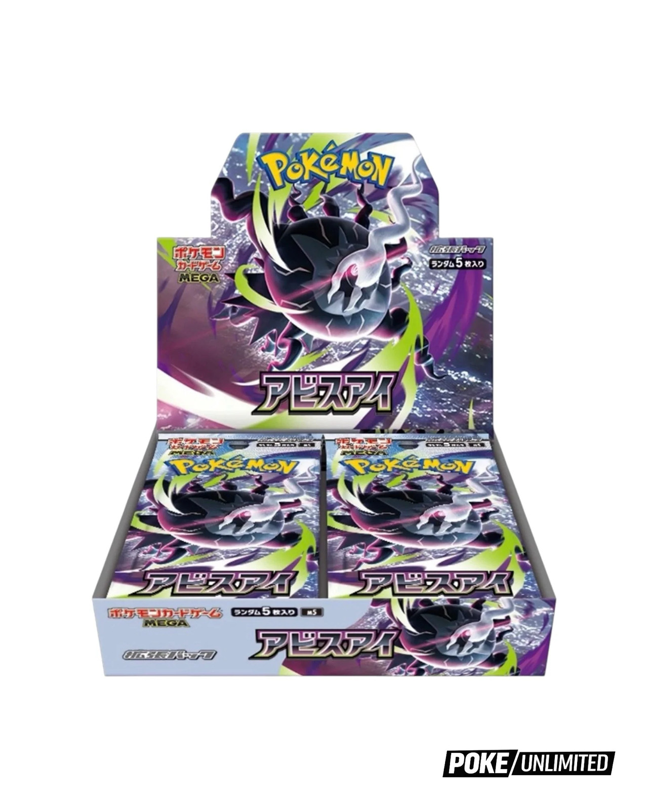 Pokémon TCG: MEGA - Abyss Eye Booster Box M5 - Japanese