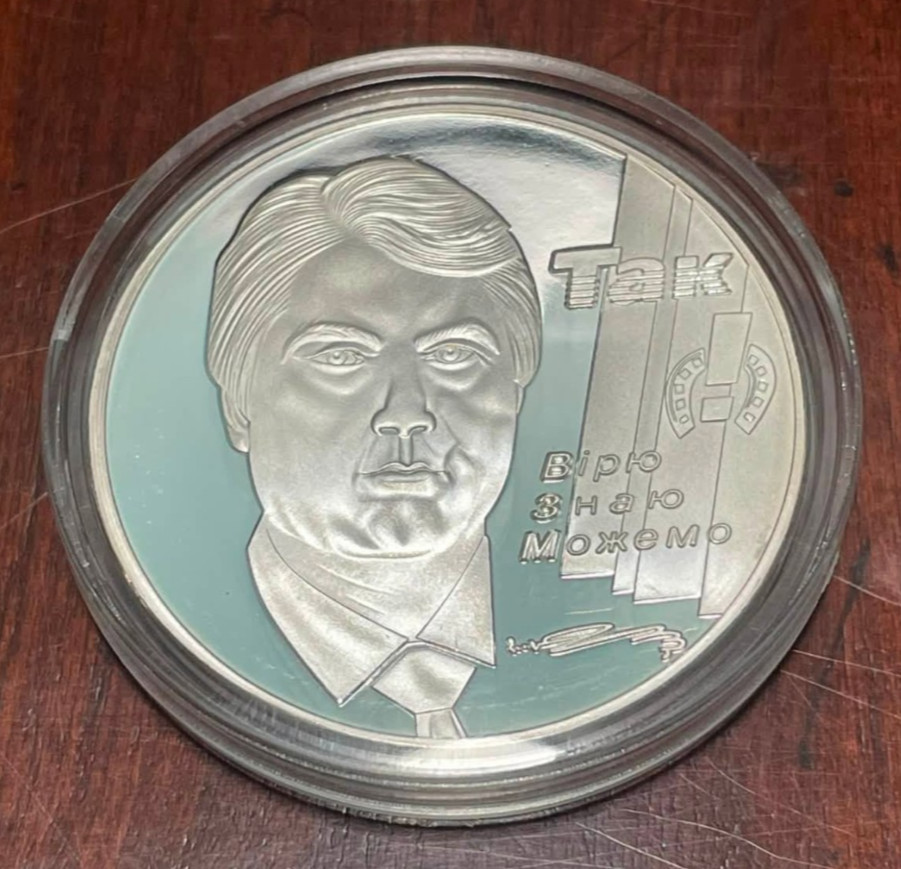 Commemorative Medal Yushchenko TAK - YES