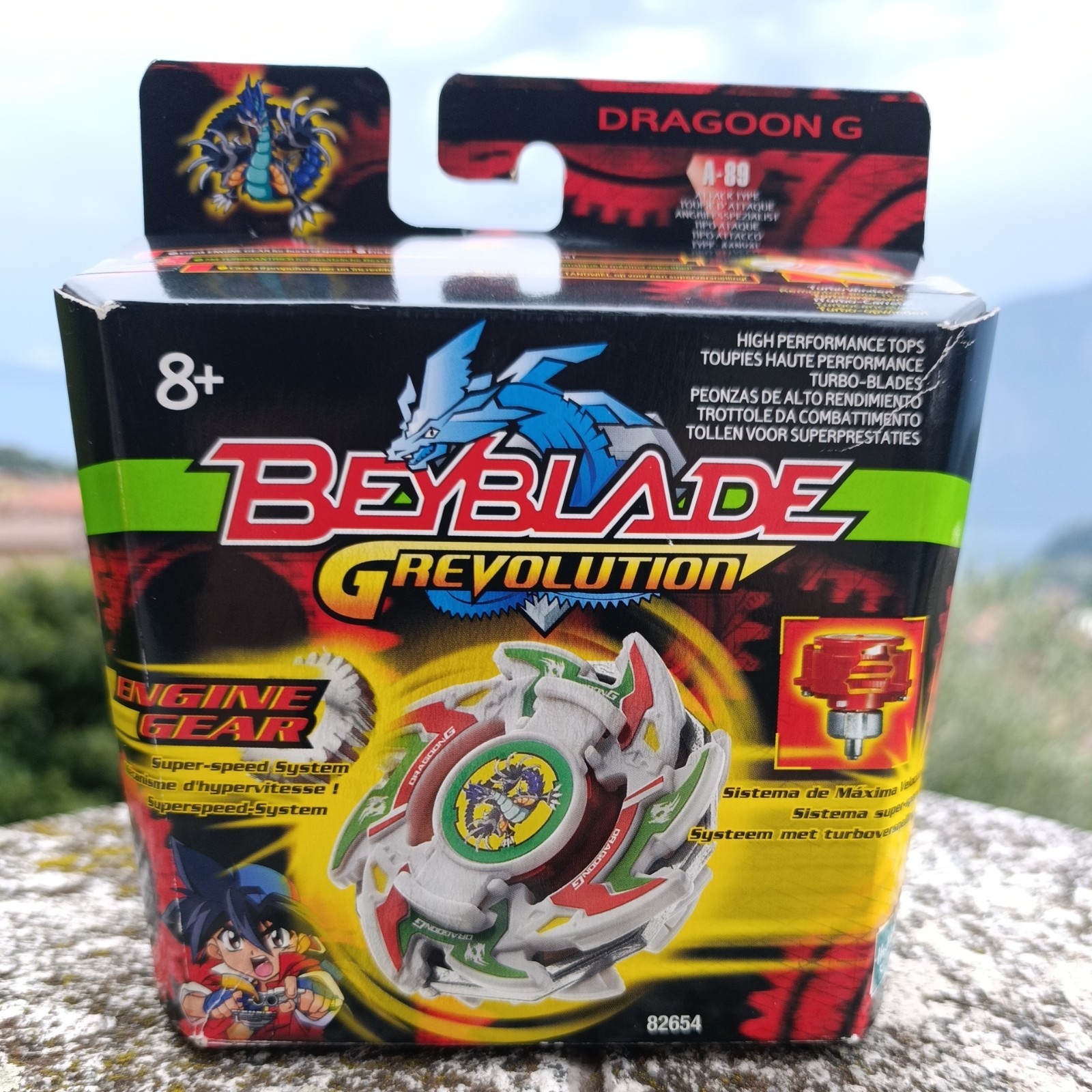 Beyblade G-Revolution Dragoon G, Hasbro - Sealed, Vintage 2004