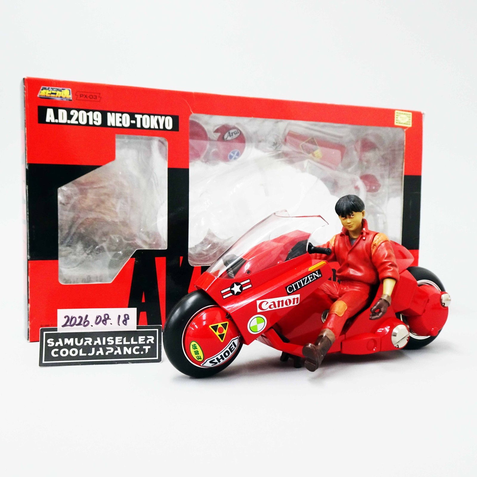 AKIRA Kaneda Bike Diecast Soul of Popinika PX-03 Katsuhiro Otomo Bandai Used