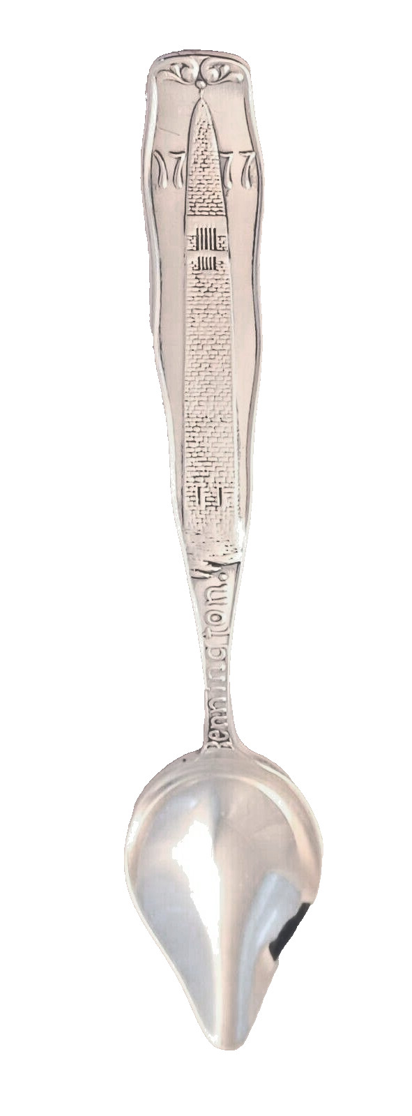 Bennington, VT 1777 Sterling Souvenir Citrus Spoon by Towle
