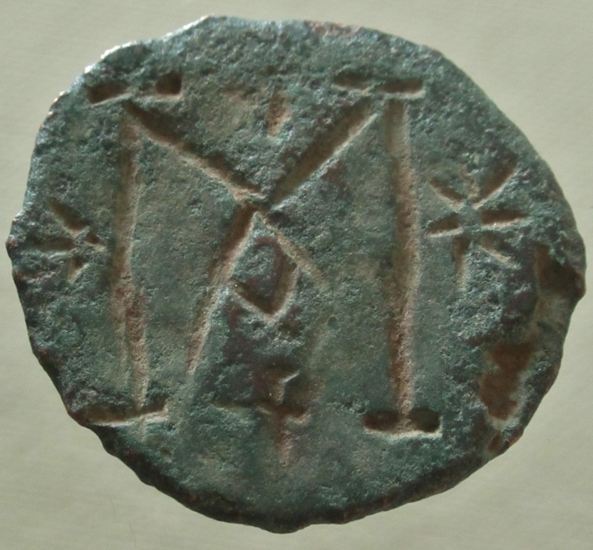 Engraved AE Follis (Arab?)- Byzantine 27 x 29 mm 600-900 AD