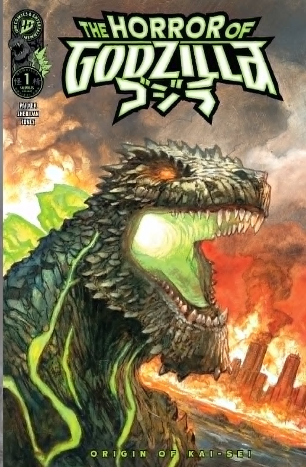 The Horror of Godzilla #1 by Dave Dorman Signed NM+