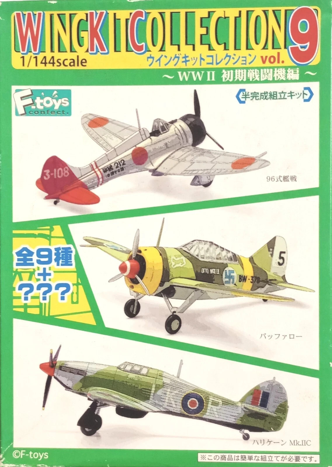 F-Toys Wing Kit Collection Vol. 9 Full Box 10 Sealed Inner Boxes 1/144 Scale