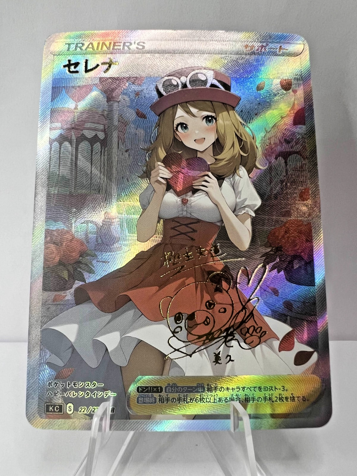 Serena Full Art Custom Made Valentines Waifu ACG Trainer Art Card Serena Full Art Custom Made Valentines Waifu ACG Trainer Art Card