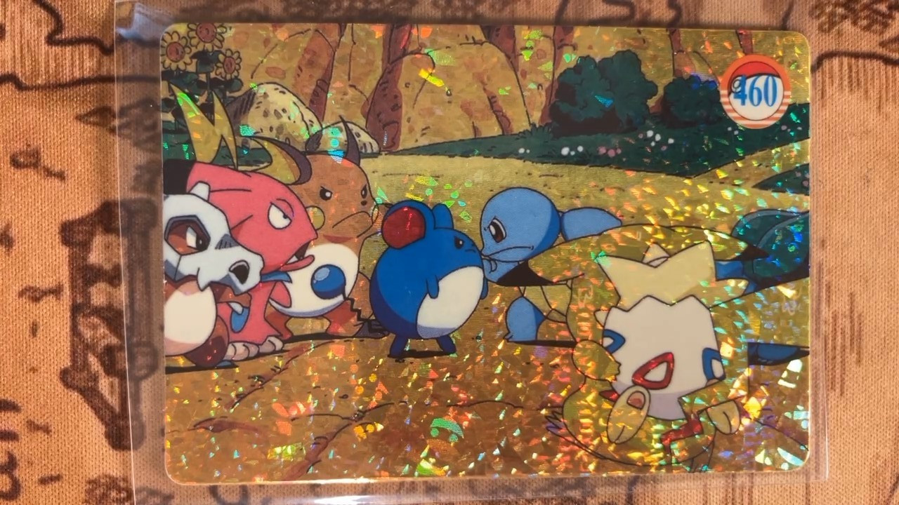 Cubone Raichu Togepi #460 CrackedIce Holo Pokemon Vintage Vending Sticker -X1