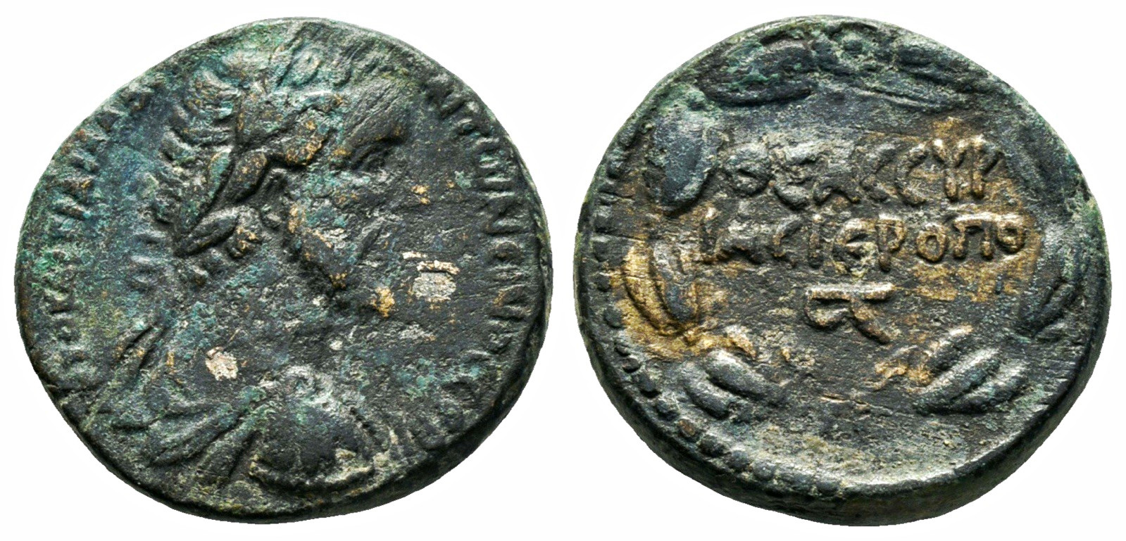 Antoninus Pius AE23 Hierapolis Wreath RPC 6980 Roman Provincial Coin