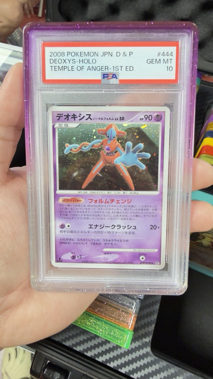 Pokémon Japanese D&P Temple of Anger Deoxys Holo 1st #444 PSA 10 Pokémon Japanese D&P Temple of Anger Deoxys Holo 1st #444 PSA 10