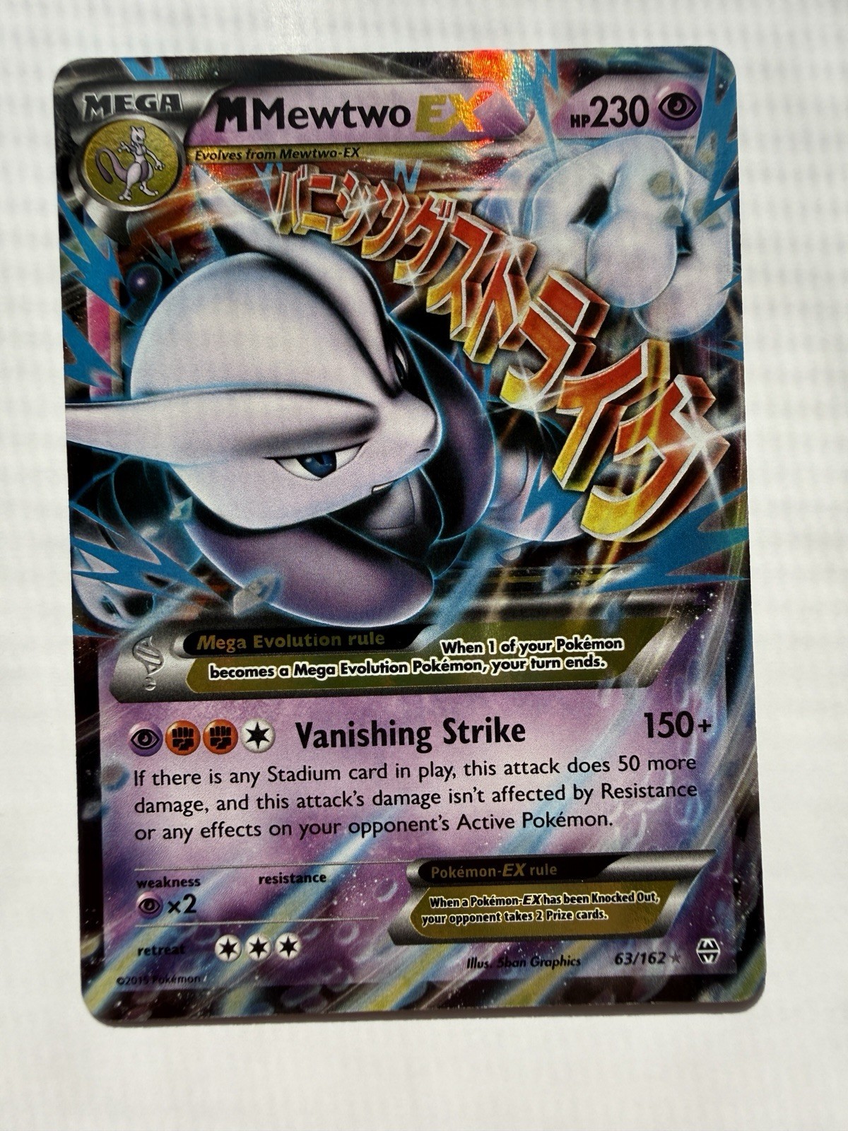 Pokemon M Mewtwo EX XY BREAKthrough 63/162 EX Rare NM