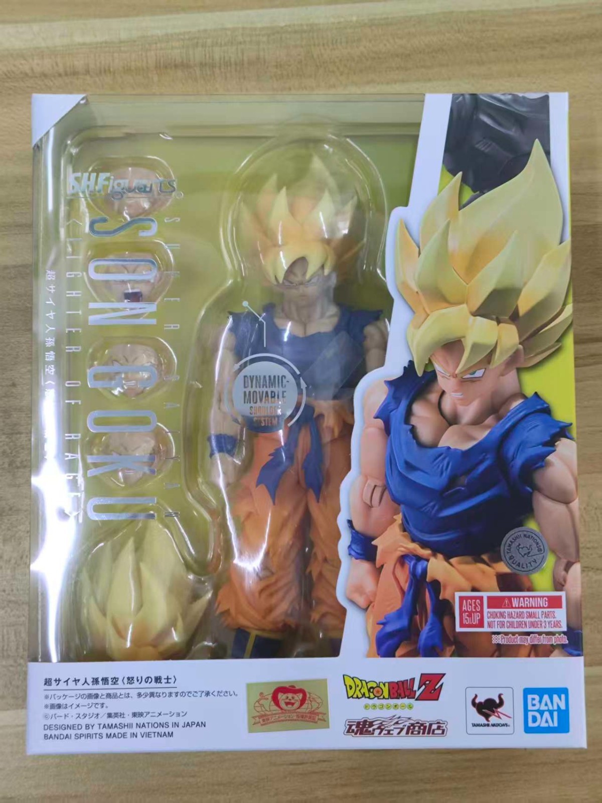 BANDAI S.H.Figuarts Dragon Ball Z Super Saiyan Son Goku-Fighter Of Rage Figure
