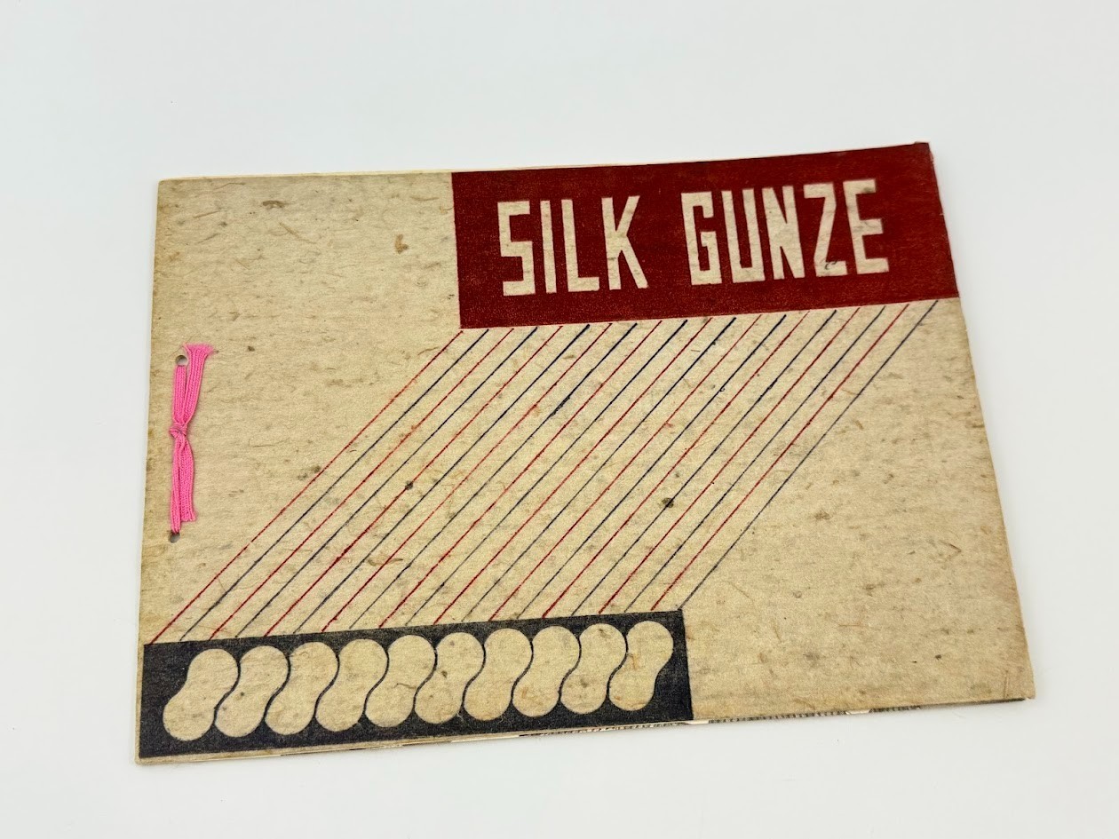 Vtg Gunze Raw Silk Japan Advertising Booklet Production Factory Interior Images