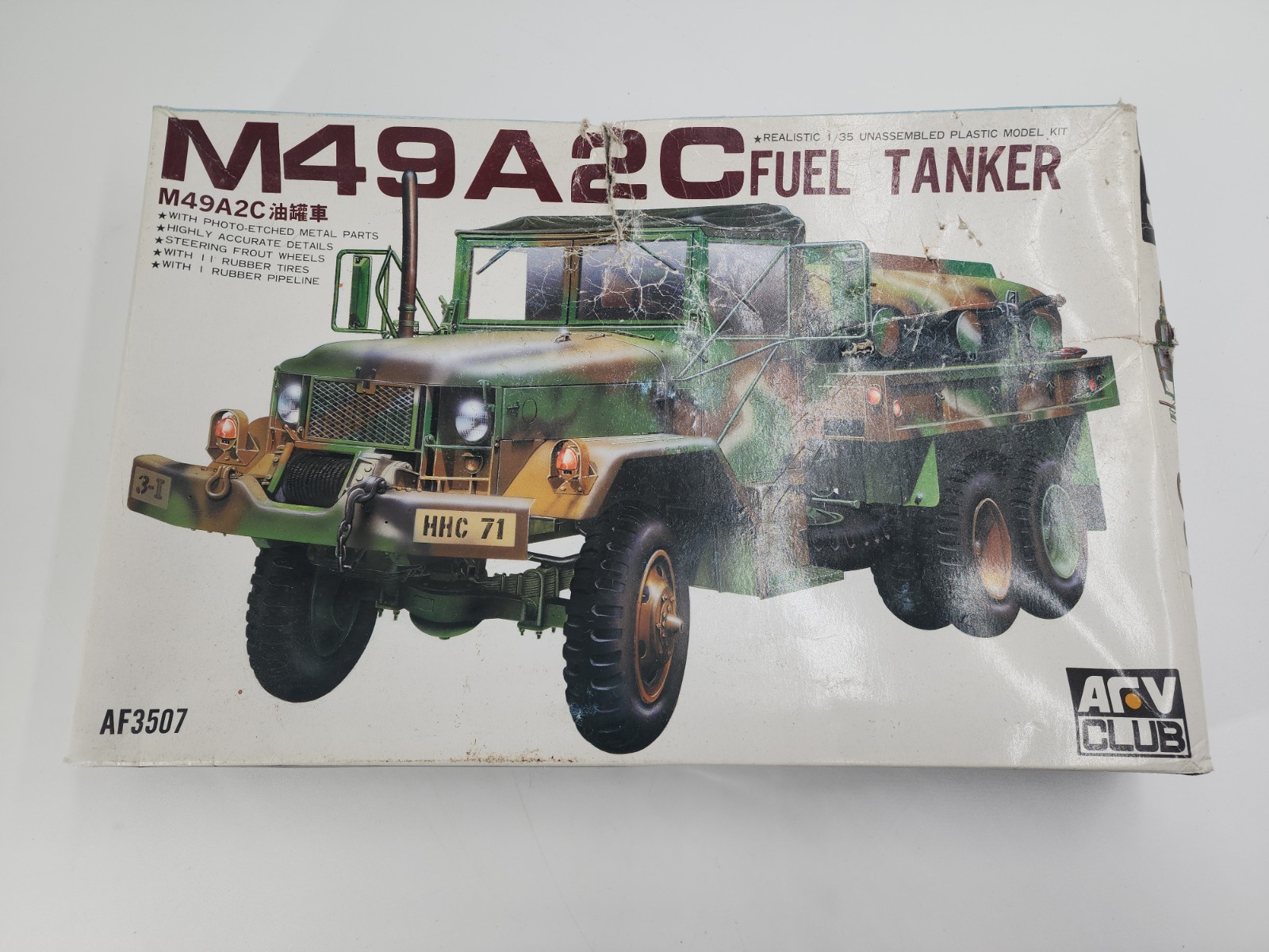 NIOB  AFV Club 1/35 - M49A2C Fuel tanker- AF3507 Ships Fast New Damaged box