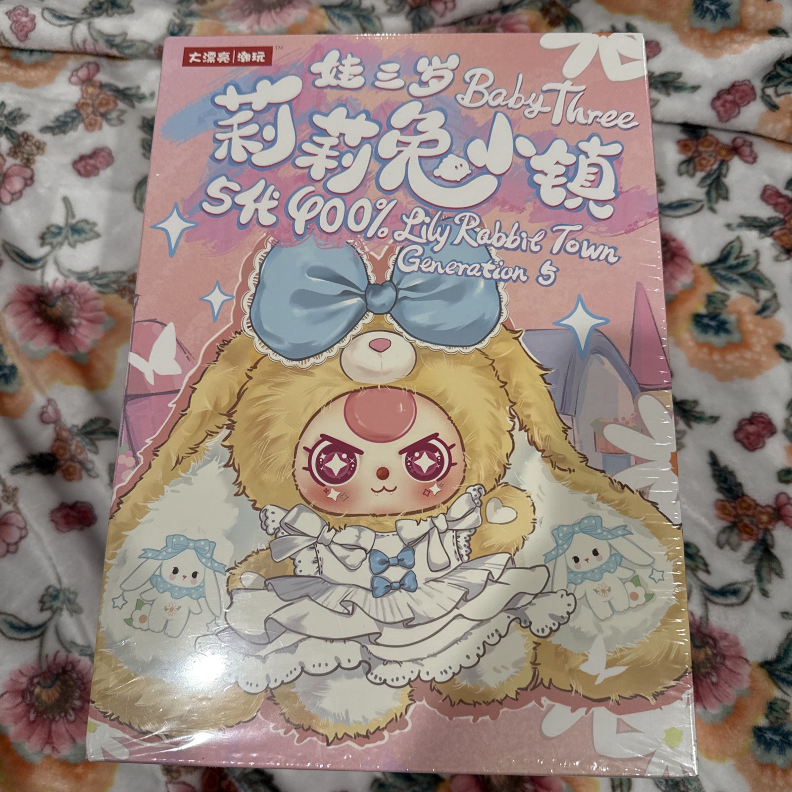400% Baby Three Lily Rabbit Town V5 Yellow SPECIAL EYES confirmed gift