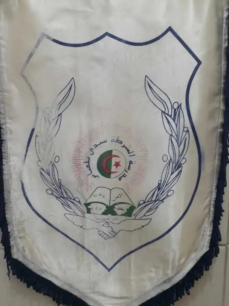 Algeria Algerian People\'s National Armed Forces flag emblem Algérie vintage rare Algeria Algerian People\'s National Armed Forces flag emblem Algérie vintage rare