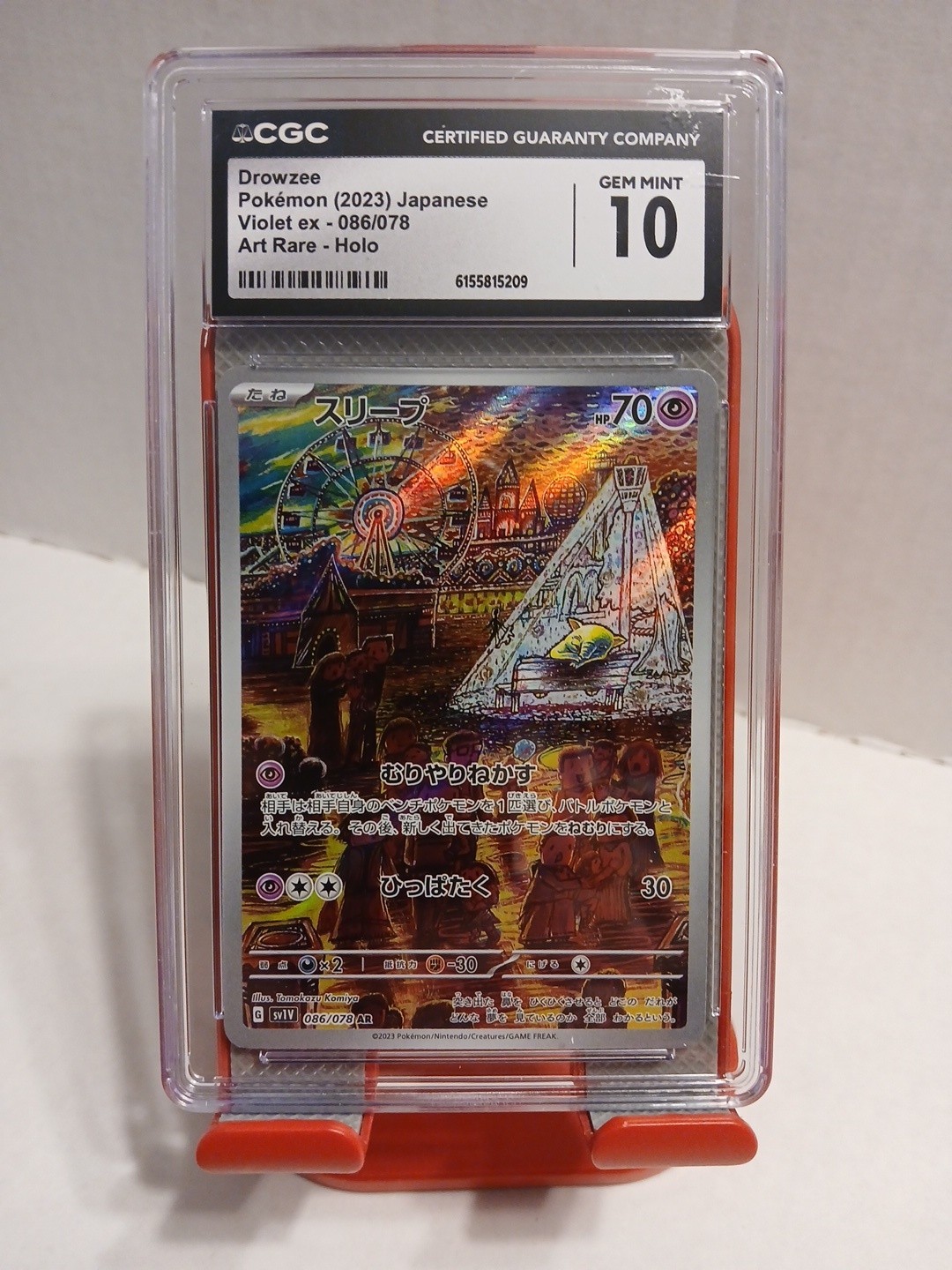 CGC 10 Drowzee 086/078 AR Art Rare Violet ex sv1V Japanese Pokemon Card CGC 10 Drowzee 086/078 AR Art Rare Violet ex sv1V Japanese Pokemon Card